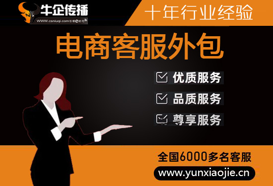 常州400电话外包价格