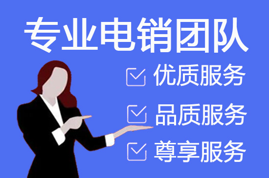 常州外包客服一般多少钱?